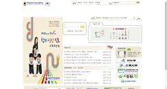 Desktop Screenshot of buil.hs.kr